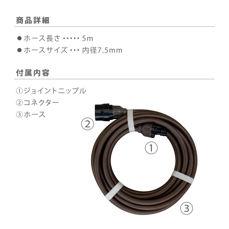 Takagi R005BRCR Hose Extension Hose 16.4 ft (5 m) Inner