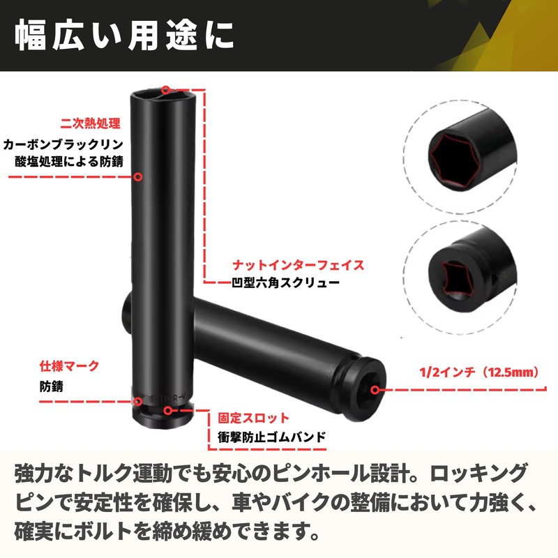 PLEAVIT Deep Socket Impact Socket, Insertion Angle 1/2, 0.5 inches