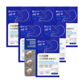 Chong Kun Dang Stomach Health Helicobacter Project (6 boxes of 30 tablets) 6-month supply / Gastric mucosal protection Spanish licorice extract / 종근당 위건강 헬리코박터 프로젝트 (30정 6박스) 6개월분  위점막보호 스페인감초추출물