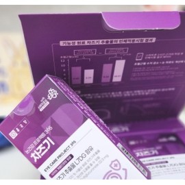 Chong Kun Dang Chazgi Luteolin Chazgi Eye Health 2 boxes / 종근당 차즈기 루테올린 차지기 눈건강 2박스
