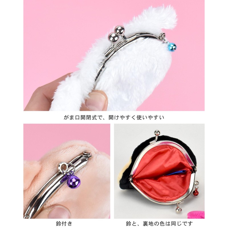 Crayon Shin-chan Character Chain Face Mini PU Pouch Trinket Purse