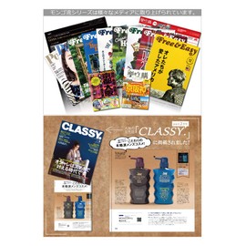 iyembe Flow zerorimu-ba- 240ml Hair heakurenzingu Hair Care Damage Care