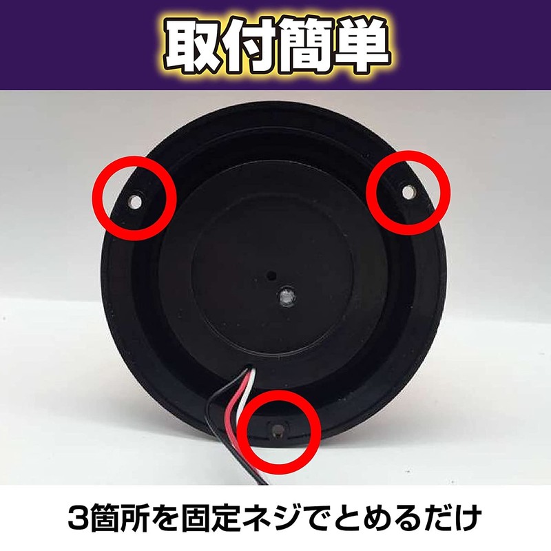 Saki&Masa High Brightness Lightweight Warning Light Rotating Light 12/24V Dual