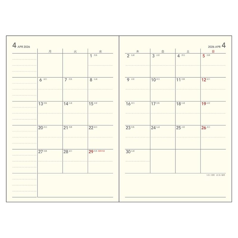 Daigo E8150 2026 Planner, Appointment, Monthly Block, A5, Gray, Starts