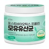 포스트바이오틱스 프롤린 모유 유산균 락토바실러스 가세리 bmr17 250g Postbiotics Proline Breast Milk Probiotic Lactobacillus gasseri BMR17 250g