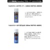 Yamaha Yamaha 90793-40095 Yamalube Helmet Deodorizer, 3.4 fl oz (100