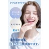 White Essence Cristo White Whitening Toothpaste, Premium Mint Flavor, Teeth