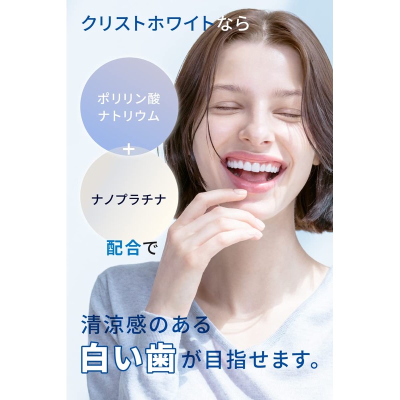 White Essence Cristo White Whitening Toothpaste, Premium Mint Flavor, Teeth
