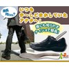 Pere Valentino Secret Insoles 1 Pair Set