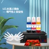 LCL for Canon GI-31 GI-31C GI-31M GI-31Y (3 Pack Cyan