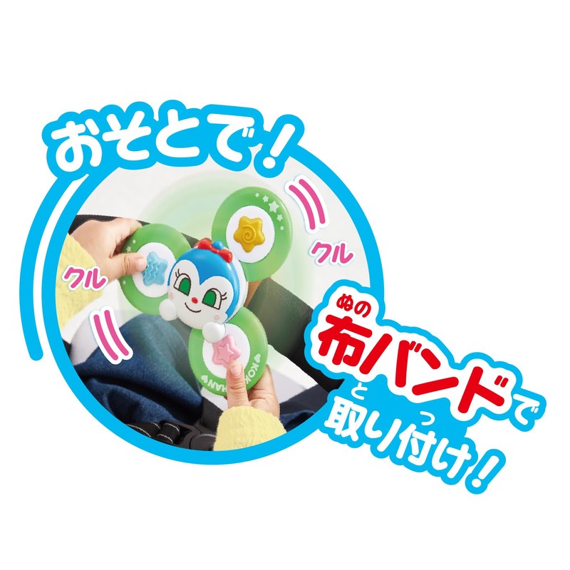 Joy Palette (JOYPALETTE) Focus On! Kokin-chan Petacle Brain Development Spinner