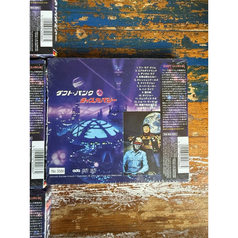 Daft Punk Discovery (Interstella 5555 Edition) CD Limited Edition Sealed