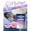 Goodnell GABA Sleep Supplement, Stress Relief, 3 Bag Set, Made
