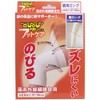 Stretchy-Stretch Loose Foot Care, Long, One Size Fits Most
