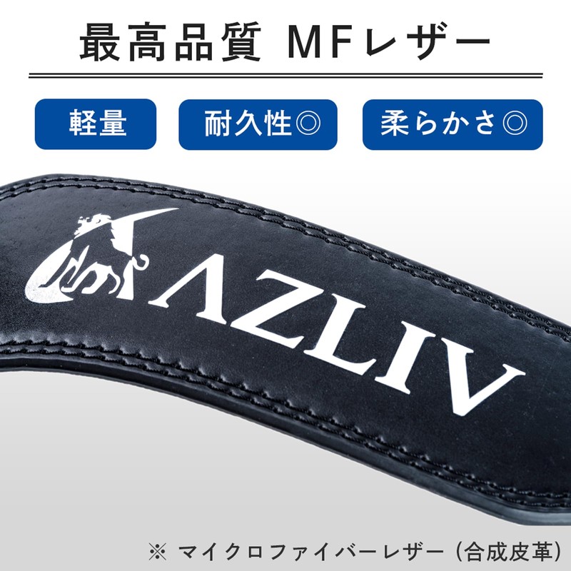 AZLIV AZ7 Training Belt, Muscle Level, MF Leather, Durable, Lightweight,