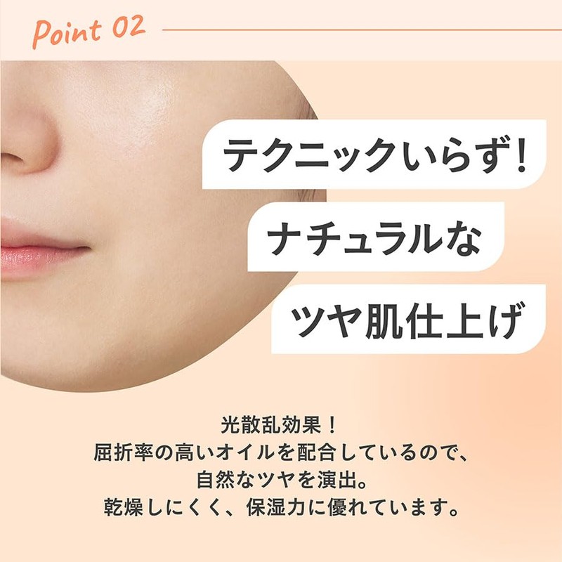 sopo Cushion Foundation 02 Light (Beige) 0.5 oz (15 g)