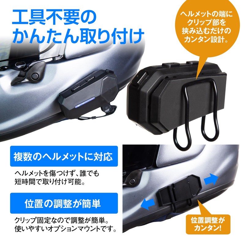 Helmet Clip Mount Wireless Earbuds Handsfree Phone Bike Fixed Multiple