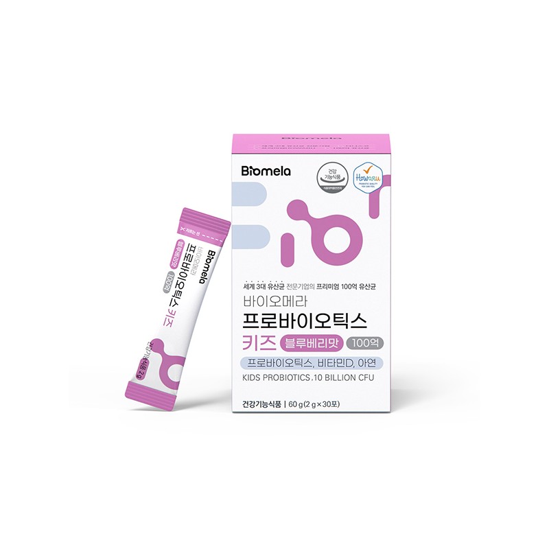 Biomera Probiotics Kids Baby Children's Lactobacillus Blueberry Flavor 10 Billion