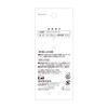 Kai DL7201 KAI Masher Little Chef Club, Made in Japan