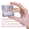 INTO U Eyeshadow Rotational Eyeshadow Palette, 4 Colors, Glossy, Glitter,