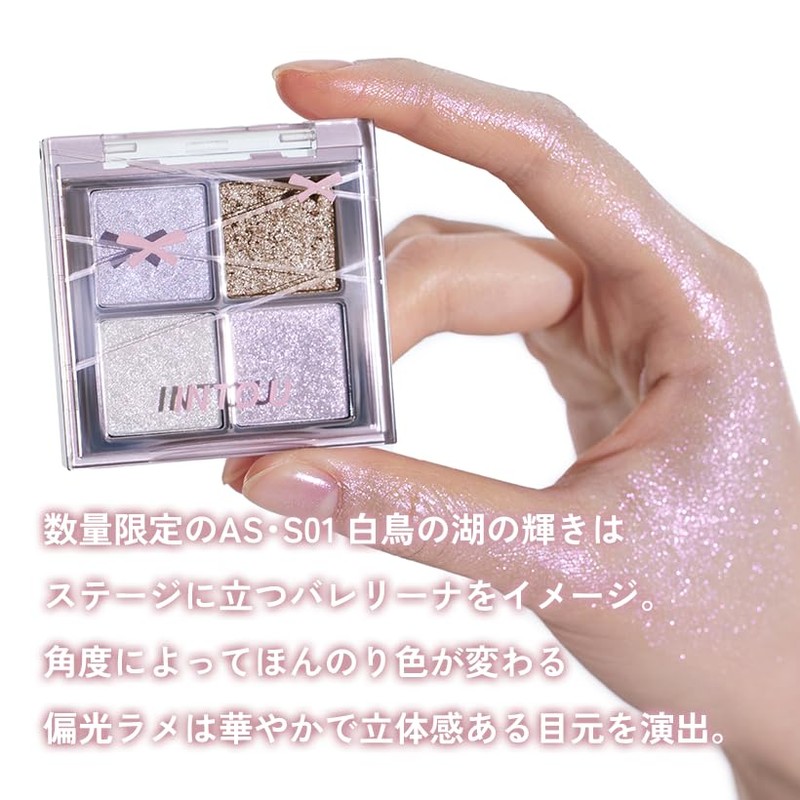 INTO U Eyeshadow Rotational Eyeshadow Palette, 4 Colors, Glossy, Glitter,