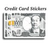 Arasaka Cyberpunk Themed 2077 Style Credit Card Skin with QR
