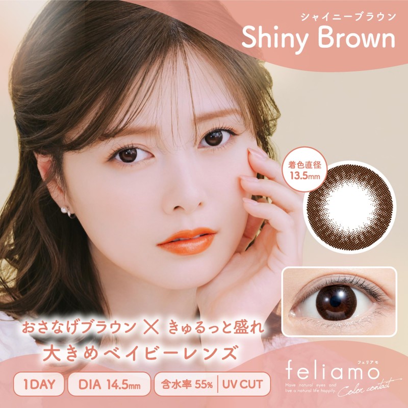Color Con feliamo Feriamo Shiraishi Mai One Day 10 Sheets