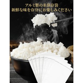 SINGERTOP Rice Bag, 6.6 lbs (3 kg), Rice Storage Bag, Aluminum Foil Bag, Rice Refrigerator Storage Bag, Light Filtering Bag, 10.2 x 13.8 inches (26 x 35 cm), 8 Pieces, Blocks Sunlight, Air, Odor,