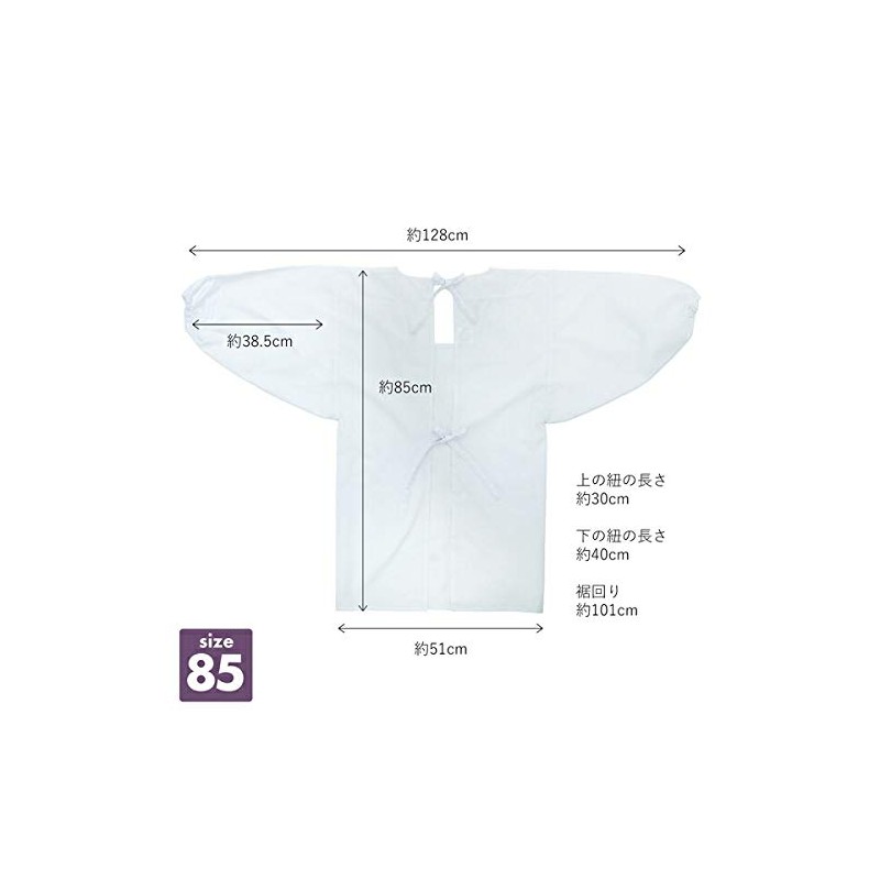 [KIMONOMACHI] Original Kappo Clothing, White, Plain 33.5 inches (85 cm),