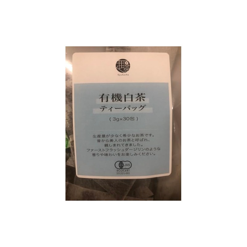 Shoka Tea Organic White Tea Bags, 0.1 oz (3 g)