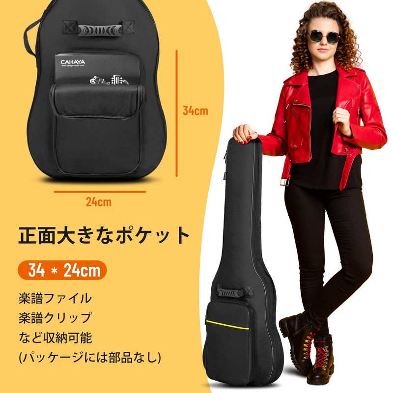 CAHAYA Gig Bag, Lightweight Guitar Case, Black