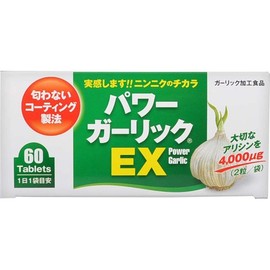 パワーガーリックEX 60粒