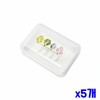 Simple design transparent soap box case x 5 soap stand