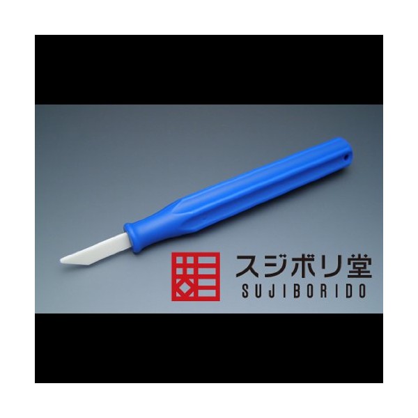 ■Ceramic Kisagame (Sujiborido / SER010 / Tool Material) □