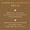 Kim So-hyung's studio Agarwood pills 3.75g x 50 pills (large