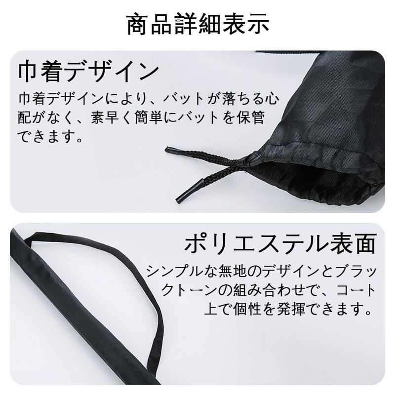 Baseball Bat Storage Bag Bat Case Bat Case 2 Cloth