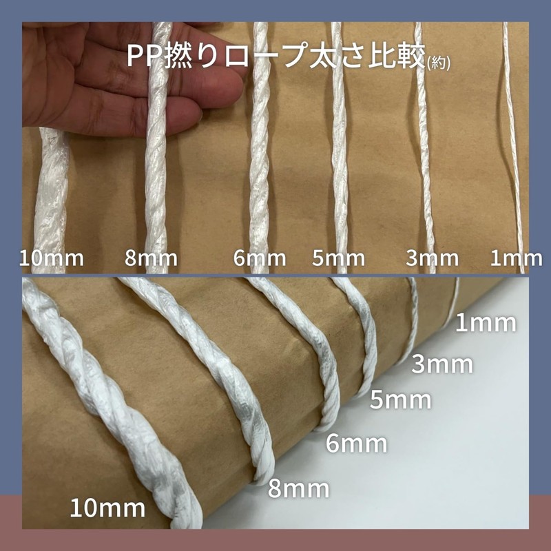 Yutaka Make M-164 PP Strong Ball Winding Cord, White, 0.04