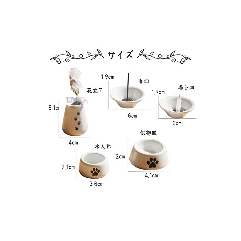 Amaozn Products Pet Buddhist Assortment Set with Paw Engraving, 8-Piece