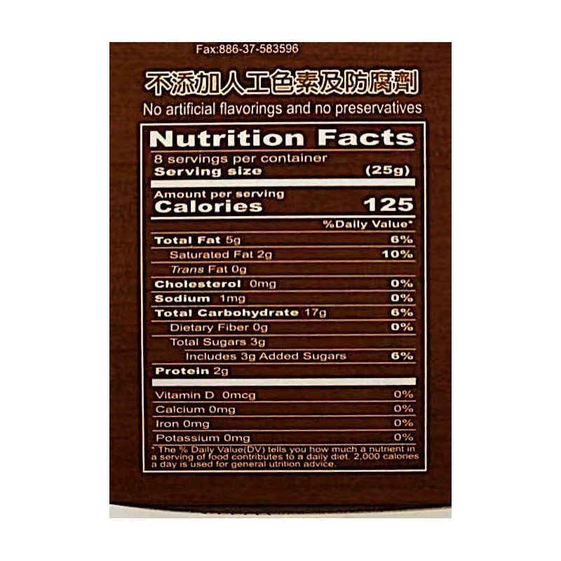 Multigrain Cookies, Vegan,7.05 oz, Pack of 2 雜糧喬麥酥