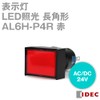 IDEC AL6H-P4R Indicator Light, A6 Series, φ0.6 inch (16 mm),