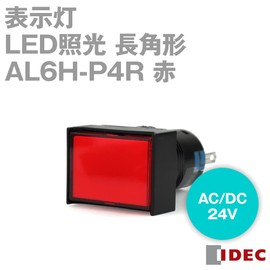 IDEC AL6H-P4R Indicator Light, A6 Series, φ0.6 inch (16 mm), Rectangular