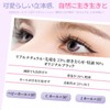 Yosanda False Eyelashes, No Glue, 1 Second, False Eyelashes, Natural,