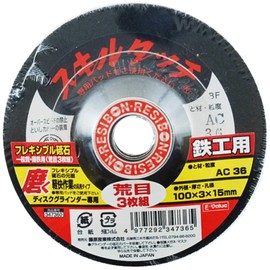 E-Value Flexible Whetstone, Skill Touch, Set of 3, For General Steel, Rough Rough, AC36, 3.9 x 0.1 x 0.6 inches (100 x 3 x 15 mm)