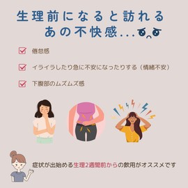 Herbal Tea [Facing the Female Rhythm That Tends to Fluctuate], Hibiscus Tea, Western Dandelion Root, Yarrow, Shattabari and 6 Types of Herbs That Will Become a Women’s Alliance, Soylon Tea Bag 0.1 oz