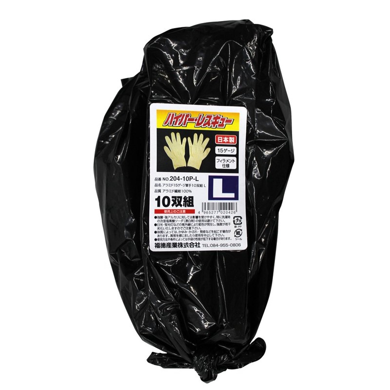 福徳 Industrial Aramid