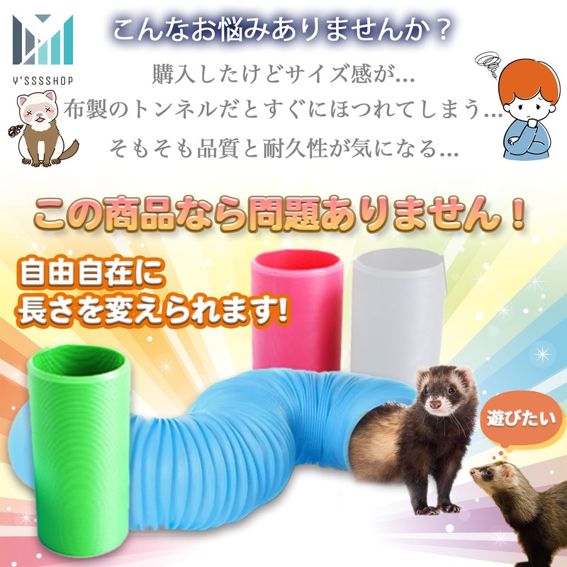 Y'sssshop Ferret Tunnel Chinchilla Hamster Pipe Toy Play Tool (Aqua)