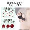 Elecom Bluetooth Headset USB Type-C (Charging Port) 1 Red LBT-HSC20MPRD