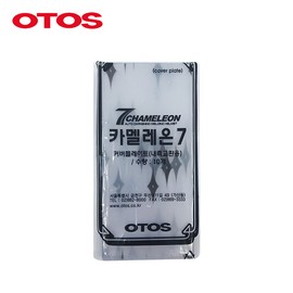 Autos automatic welding surface cover plate Chameleon 7 inner replacement / 오토스 자동용접면 커버플레이트 카멜레온7 내측교환용