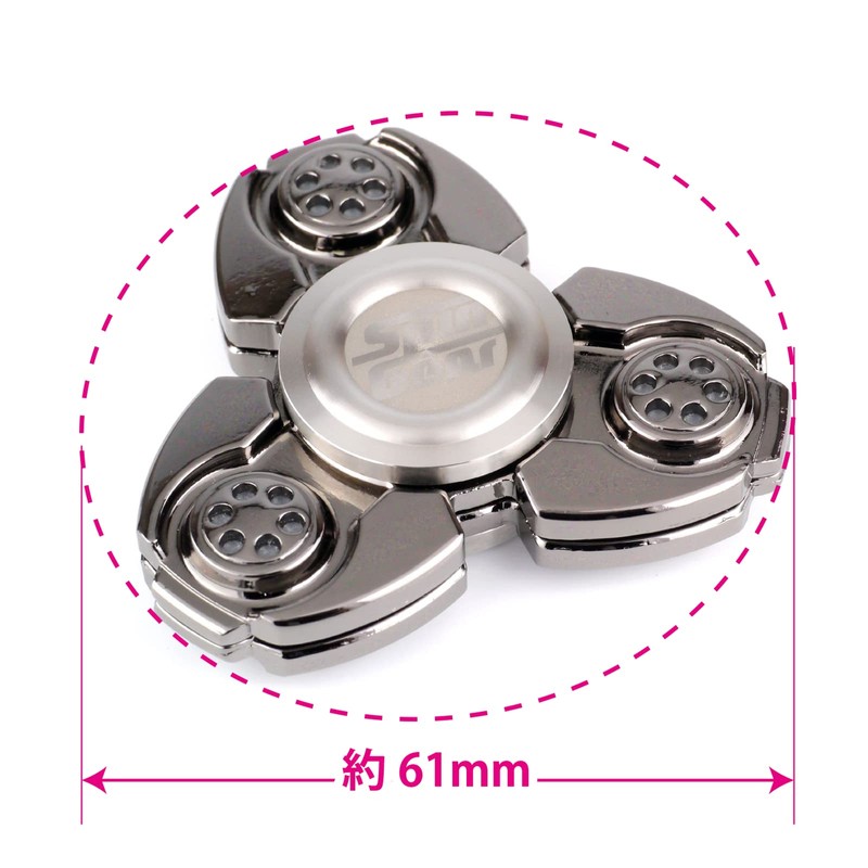 Spin Gear Metal Hand Spinner FS04 (Gold)