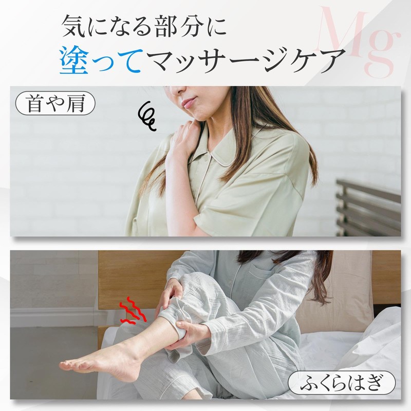 Como Life Magnesium Body Massage, Improves Blood Circulation, Moisturizing, Full